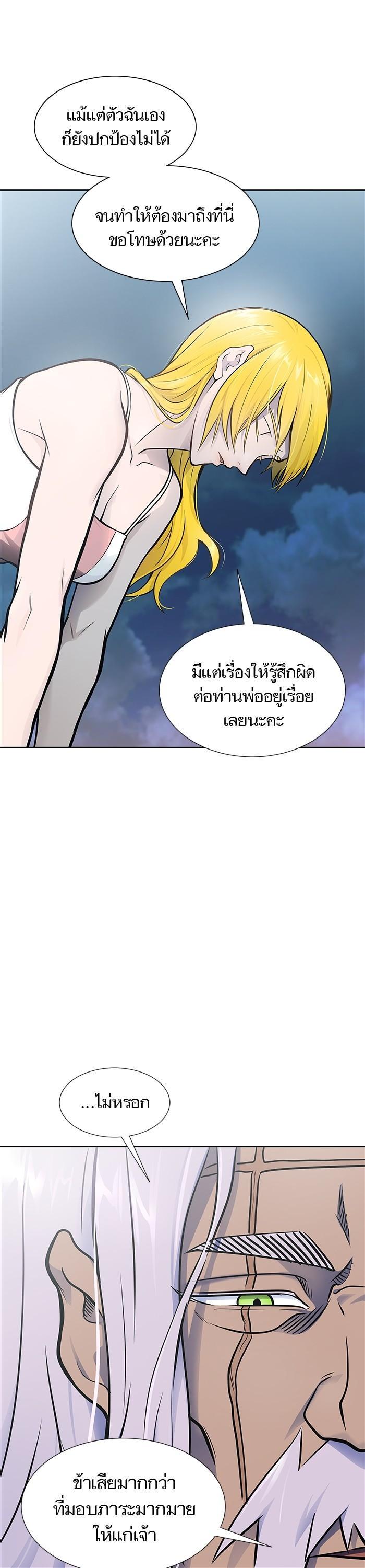 Manga-lc-com อ่านมังงะ อ่านการ์ตูน ออนไลน์ ฟรี Tower of God ทาวเวอร์ออฟก๊อด หอคอยเทพเจ้า ตอนที่ 1 2 3 4 5 6 7 8 9 10 11 12 13 14 ฟรี ไม่มีโฆษณา Manga-lc - อ่าน มังงะ อ่าน การ์ตูน ออนไลน์ อ่านมังงะ ฟรี