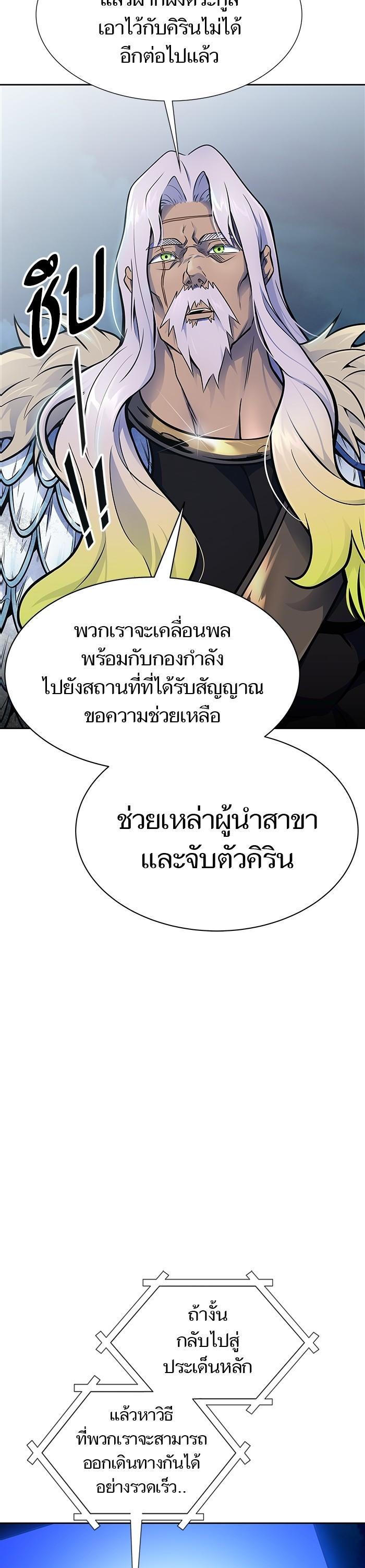 Manga-lc-com อ่านมังงะ อ่านการ์ตูน ออนไลน์ ฟรี Tower of God ทาวเวอร์ออฟก๊อด หอคอยเทพเจ้า ตอนที่ 1 2 3 4 5 6 7 8 9 10 11 12 13 14 ฟรี ไม่มีโฆษณา Manga-lc - อ่าน มังงะ อ่าน การ์ตูน ออนไลน์ อ่านมังงะ ฟรี