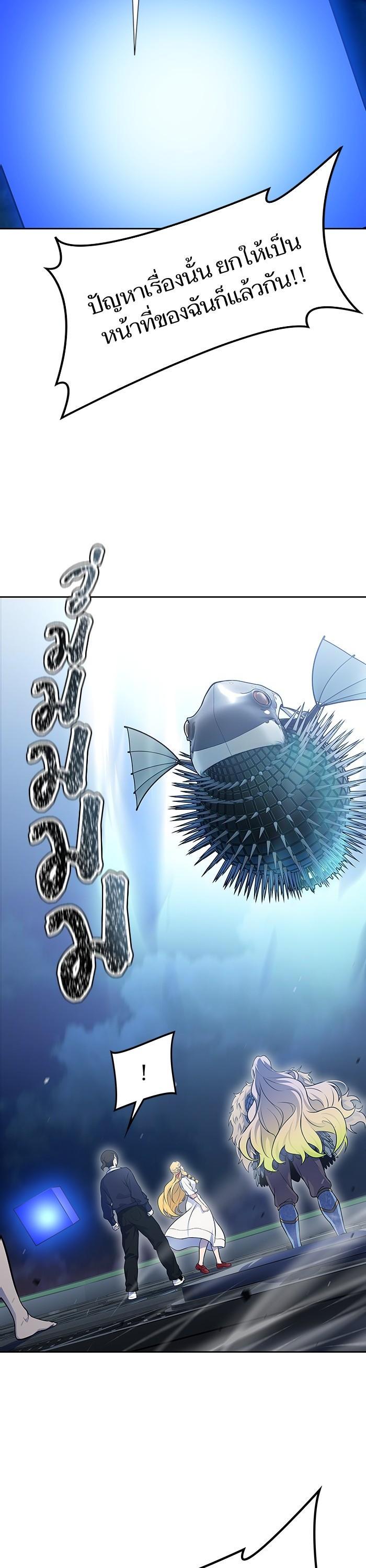 Manga-lc-com อ่านมังงะ อ่านการ์ตูน ออนไลน์ ฟรี Tower of God ทาวเวอร์ออฟก๊อด หอคอยเทพเจ้า ตอนที่ 1 2 3 4 5 6 7 8 9 10 11 12 13 14 ฟรี ไม่มีโฆษณา Manga-lc - อ่าน มังงะ อ่าน การ์ตูน ออนไลน์ อ่านมังงะ ฟรี