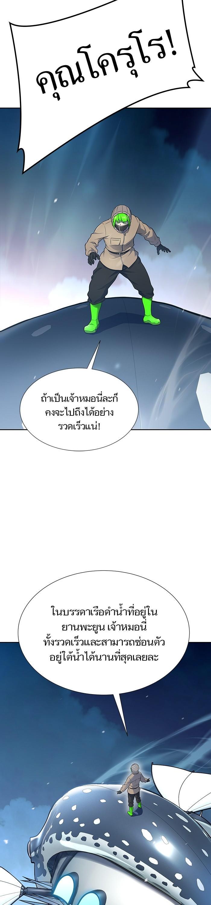 Manga-lc-com อ่านมังงะ อ่านการ์ตูน ออนไลน์ ฟรี Tower of God ทาวเวอร์ออฟก๊อด หอคอยเทพเจ้า ตอนที่ 1 2 3 4 5 6 7 8 9 10 11 12 13 14 ฟรี ไม่มีโฆษณา Manga-lc - อ่าน มังงะ อ่าน การ์ตูน ออนไลน์ อ่านมังงะ ฟรี