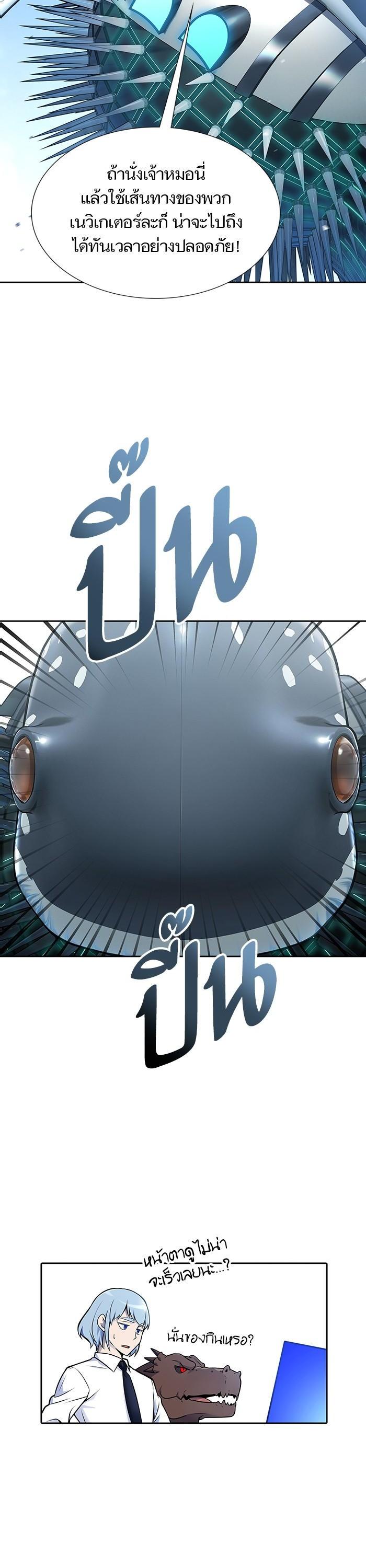 Manga-lc-com อ่านมังงะ อ่านการ์ตูน ออนไลน์ ฟรี Tower of God ทาวเวอร์ออฟก๊อด หอคอยเทพเจ้า ตอนที่ 1 2 3 4 5 6 7 8 9 10 11 12 13 14 ฟรี ไม่มีโฆษณา Manga-lc - อ่าน มังงะ อ่าน การ์ตูน ออนไลน์ อ่านมังงะ ฟรี