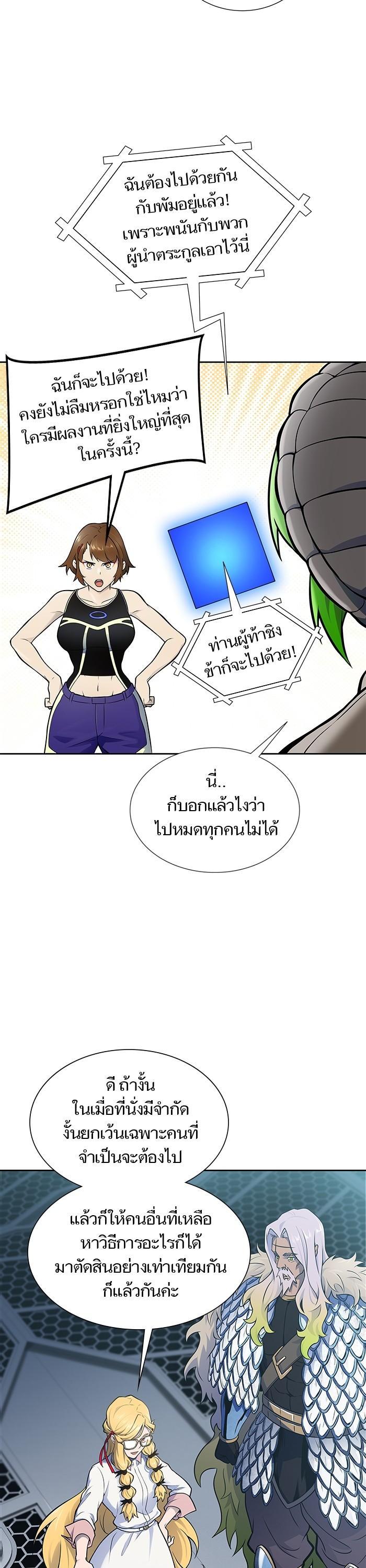 Manga-lc-com อ่านมังงะ อ่านการ์ตูน ออนไลน์ ฟรี Tower of God ทาวเวอร์ออฟก๊อด หอคอยเทพเจ้า ตอนที่ 1 2 3 4 5 6 7 8 9 10 11 12 13 14 ฟรี ไม่มีโฆษณา Manga-lc - อ่าน มังงะ อ่าน การ์ตูน ออนไลน์ อ่านมังงะ ฟรี