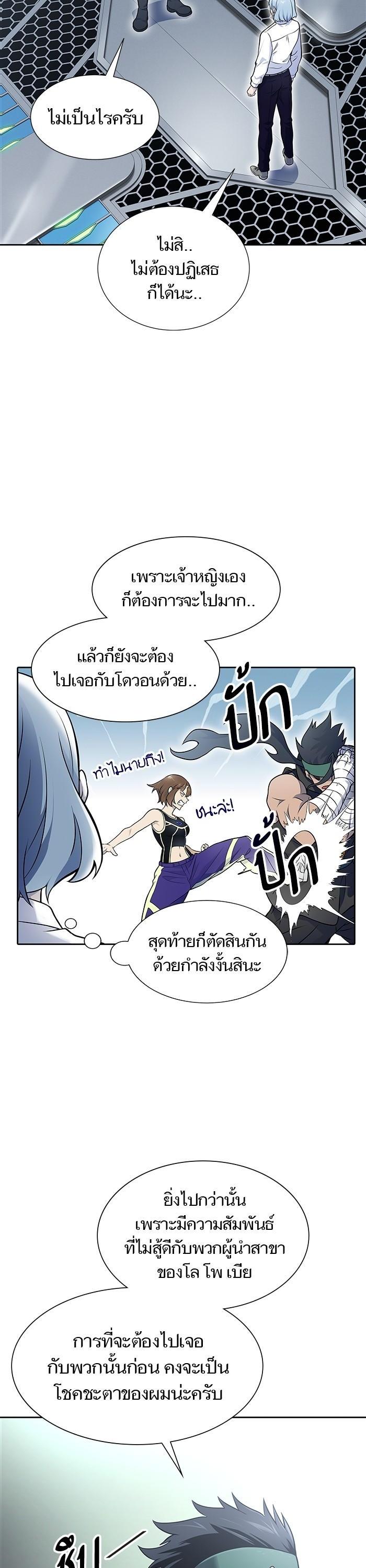 Manga-lc-com อ่านมังงะ อ่านการ์ตูน ออนไลน์ ฟรี Tower of God ทาวเวอร์ออฟก๊อด หอคอยเทพเจ้า ตอนที่ 1 2 3 4 5 6 7 8 9 10 11 12 13 14 ฟรี ไม่มีโฆษณา Manga-lc - อ่าน มังงะ อ่าน การ์ตูน ออนไลน์ อ่านมังงะ ฟรี