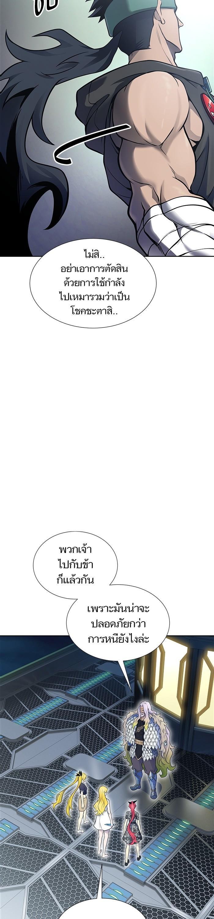 Manga-lc-com อ่านมังงะ อ่านการ์ตูน ออนไลน์ ฟรี Tower of God ทาวเวอร์ออฟก๊อด หอคอยเทพเจ้า ตอนที่ 1 2 3 4 5 6 7 8 9 10 11 12 13 14 ฟรี ไม่มีโฆษณา Manga-lc - อ่าน มังงะ อ่าน การ์ตูน ออนไลน์ อ่านมังงะ ฟรี