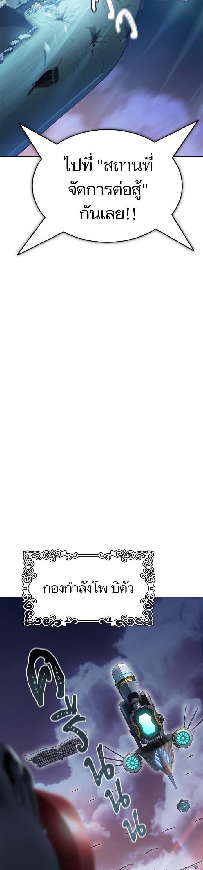 Manga-lc-com อ่านมังงะ อ่านการ์ตูน ออนไลน์ ฟรี Tower of God ทาวเวอร์ออฟก๊อด หอคอยเทพเจ้า ตอนที่ 1 2 3 4 5 6 7 8 9 10 11 12 13 14 ฟรี ไม่มีโฆษณา Manga-lc - อ่าน มังงะ อ่าน การ์ตูน ออนไลน์ อ่านมังงะ ฟรี