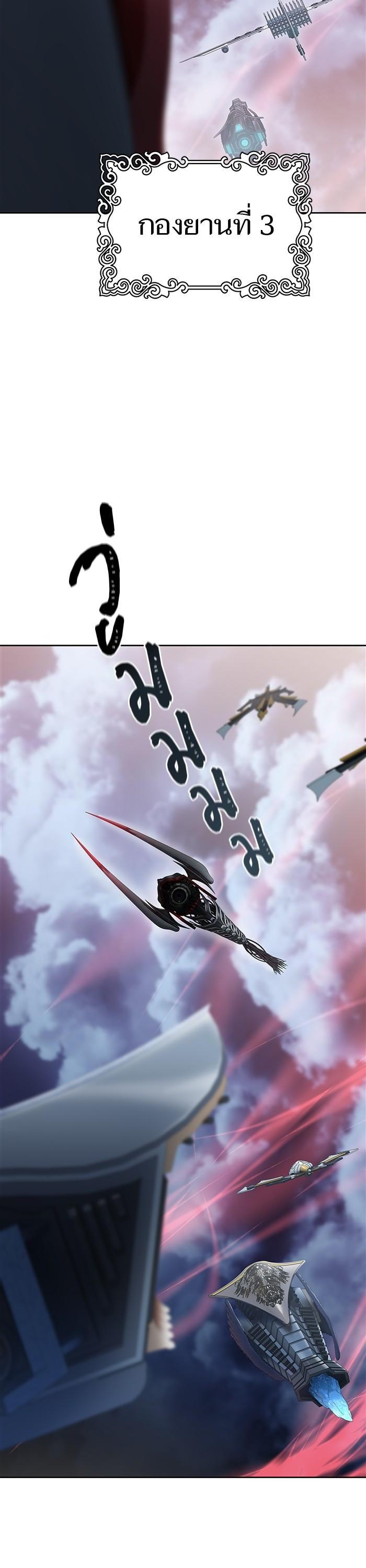 Manga-lc-com อ่านมังงะ อ่านการ์ตูน ออนไลน์ ฟรี Tower of God ทาวเวอร์ออฟก๊อด หอคอยเทพเจ้า ตอนที่ 1 2 3 4 5 6 7 8 9 10 11 12 13 14 ฟรี ไม่มีโฆษณา Manga-lc - อ่าน มังงะ อ่าน การ์ตูน ออนไลน์ อ่านมังงะ ฟรี