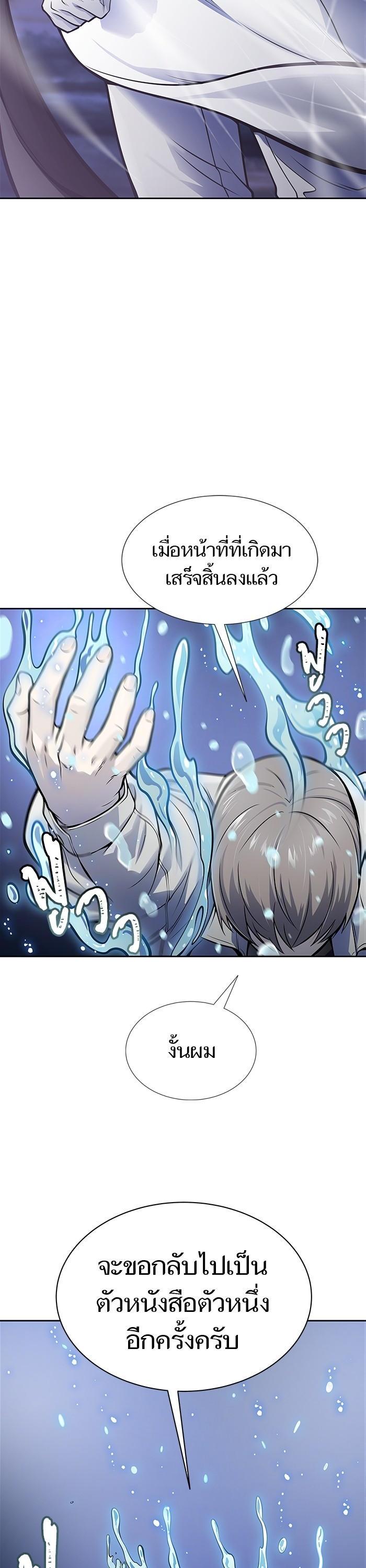 Manga-lc-com อ่านมังงะ อ่านการ์ตูน ออนไลน์ ฟรี Tower of God ทาวเวอร์ออฟก๊อด หอคอยเทพเจ้า ตอนที่ 1 2 3 4 5 6 7 8 9 10 11 12 13 14 ฟรี ไม่มีโฆษณา Manga-lc - อ่าน มังงะ อ่าน การ์ตูน ออนไลน์ อ่านมังงะ ฟรี