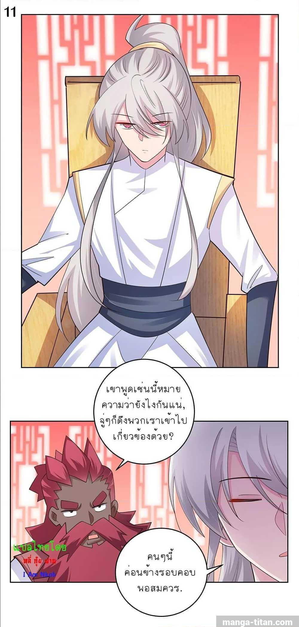 Manga-lc-com อ่านมังงะ อ่านการ์ตูน ออนไลน์ ฟรี Above All Gods ตอนที่ 1 2 3 4 5 6 7 8 9 10 11 12 13 14 ฟรี ไม่มีโฆษณา Manga-lc - อ่าน มังงะ อ่าน การ์ตูน ออนไลน์ อ่านมังงะ ฟรี