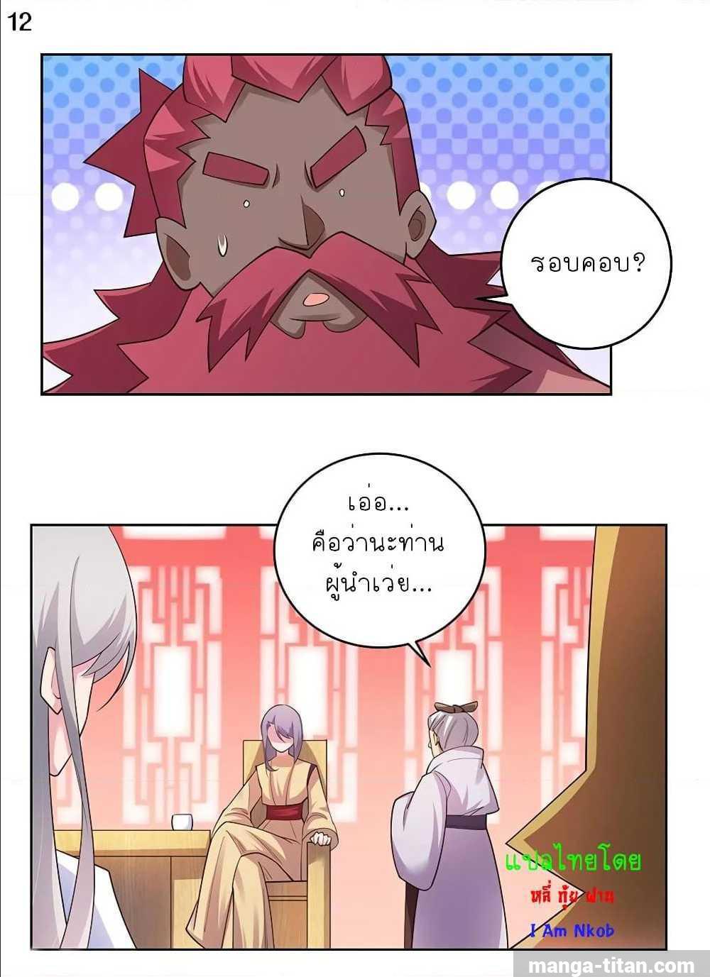 Manga-lc-com อ่านมังงะ อ่านการ์ตูน ออนไลน์ ฟรี Above All Gods ตอนที่ 1 2 3 4 5 6 7 8 9 10 11 12 13 14 ฟรี ไม่มีโฆษณา Manga-lc - อ่าน มังงะ อ่าน การ์ตูน ออนไลน์ อ่านมังงะ ฟรี