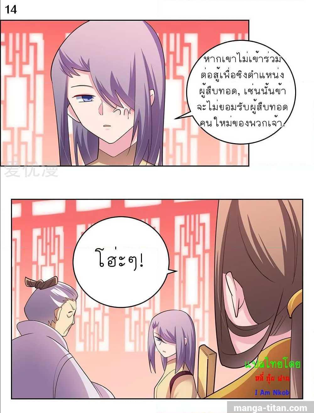 Manga-lc-com อ่านมังงะ อ่านการ์ตูน ออนไลน์ ฟรี Above All Gods ตอนที่ 1 2 3 4 5 6 7 8 9 10 11 12 13 14 ฟรี ไม่มีโฆษณา Manga-lc - อ่าน มังงะ อ่าน การ์ตูน ออนไลน์ อ่านมังงะ ฟรี