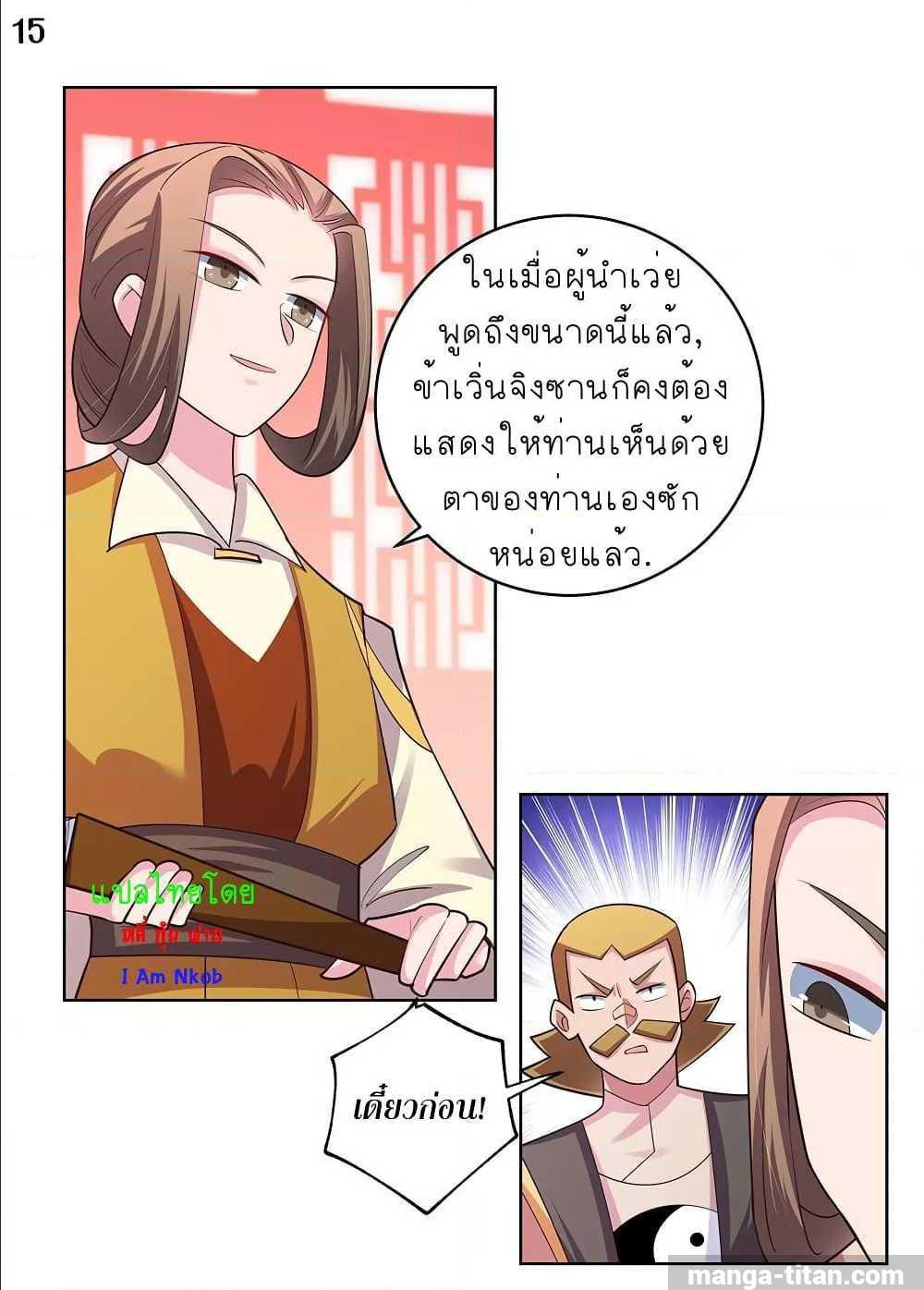 Manga-lc-com อ่านมังงะ อ่านการ์ตูน ออนไลน์ ฟรี Above All Gods ตอนที่ 1 2 3 4 5 6 7 8 9 10 11 12 13 14 ฟรี ไม่มีโฆษณา Manga-lc - อ่าน มังงะ อ่าน การ์ตูน ออนไลน์ อ่านมังงะ ฟรี