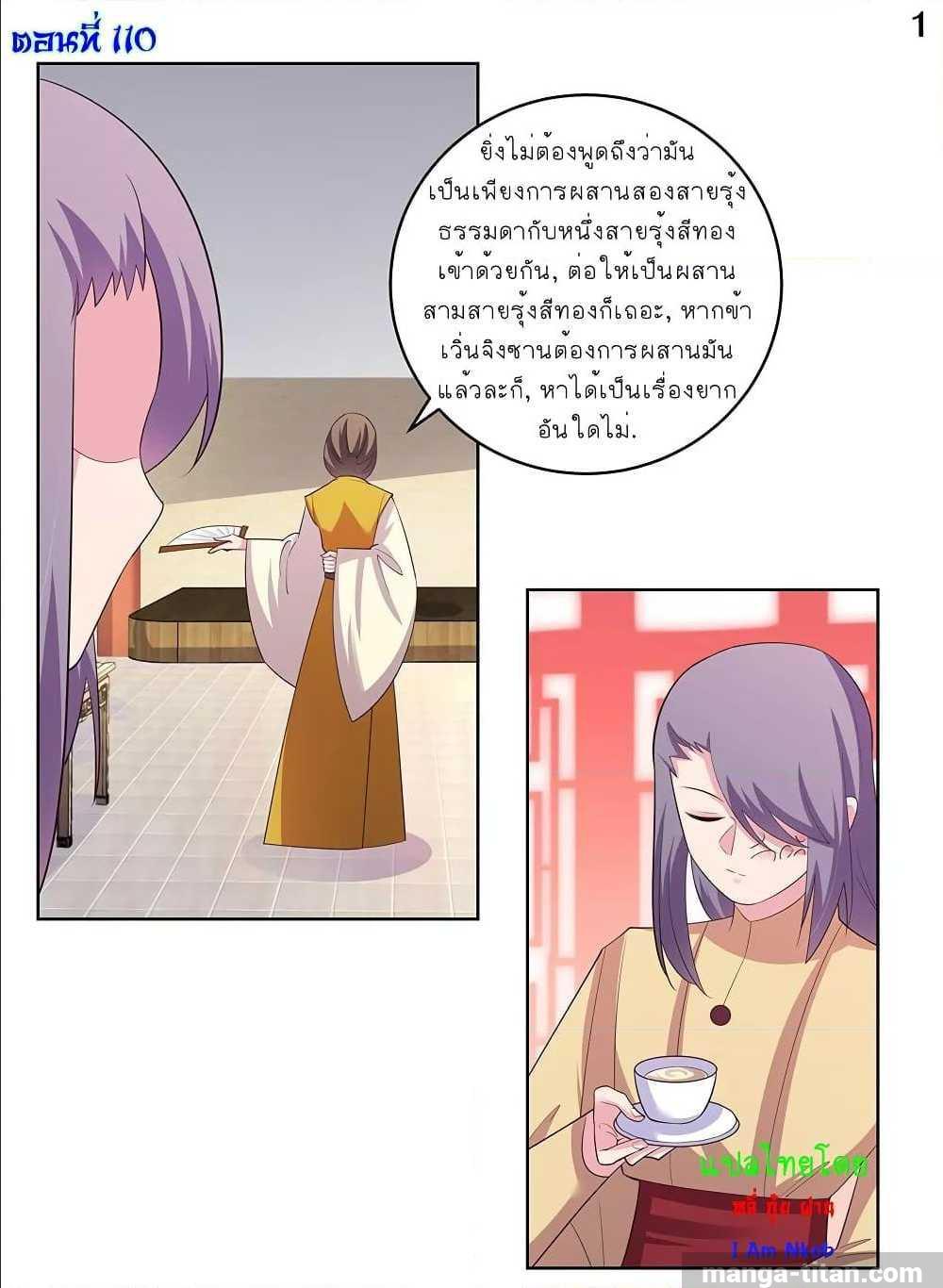 Manga-lc-com อ่านมังงะ อ่านการ์ตูน ออนไลน์ ฟรี Above All Gods ตอนที่ 1 2 3 4 5 6 7 8 9 10 11 12 13 14 ฟรี ไม่มีโฆษณา Manga-lc - อ่าน มังงะ อ่าน การ์ตูน ออนไลน์ อ่านมังงะ ฟรี