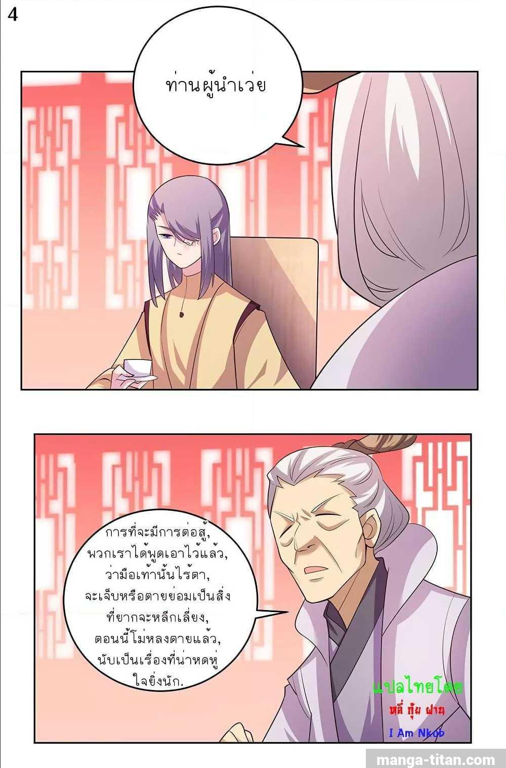 Manga-lc-com อ่านมังงะ อ่านการ์ตูน ออนไลน์ ฟรี Above All Gods ตอนที่ 1 2 3 4 5 6 7 8 9 10 11 12 13 14 ฟรี ไม่มีโฆษณา Manga-lc - อ่าน มังงะ อ่าน การ์ตูน ออนไลน์ อ่านมังงะ ฟรี
