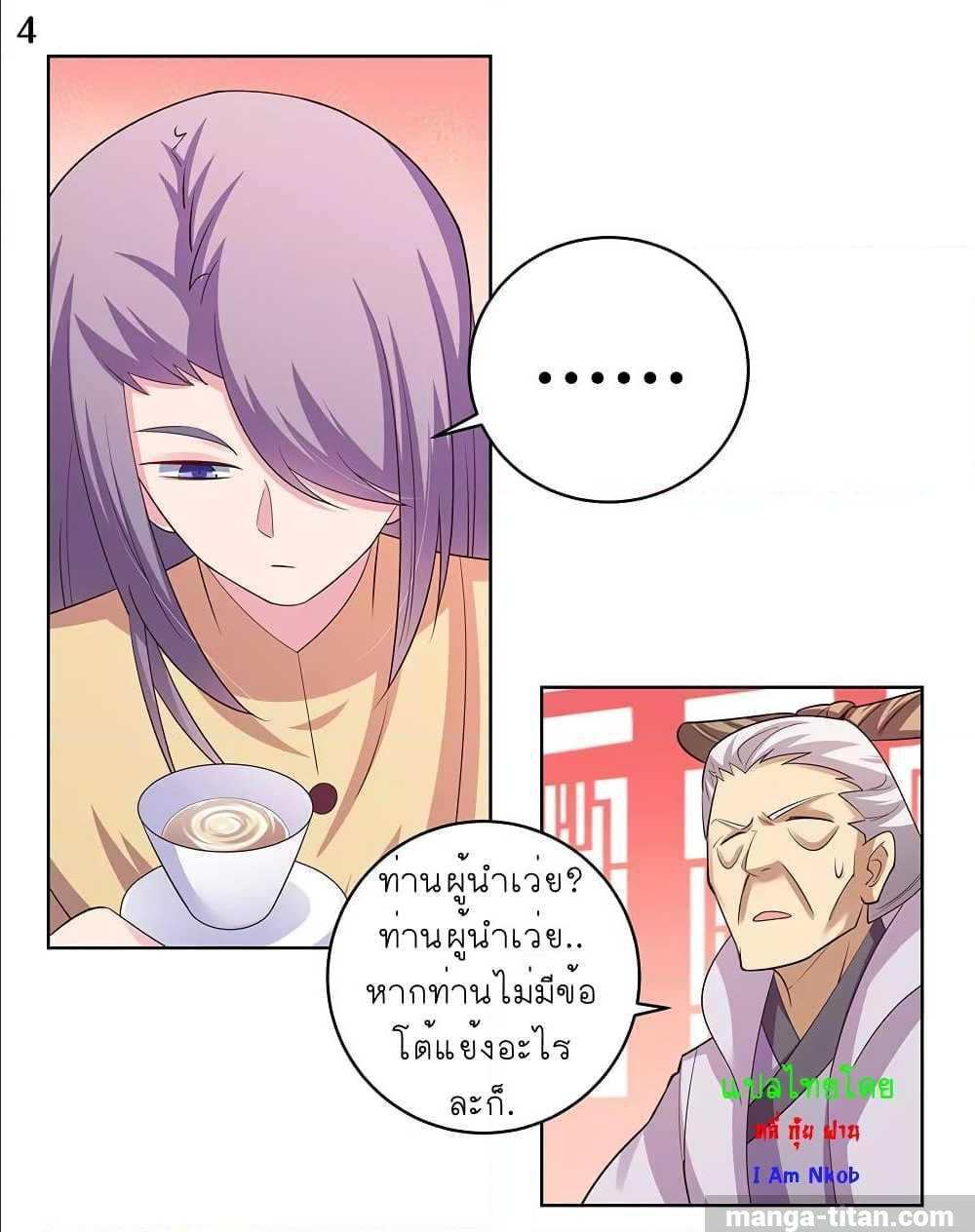 Manga-lc-com อ่านมังงะ อ่านการ์ตูน ออนไลน์ ฟรี Above All Gods ตอนที่ 1 2 3 4 5 6 7 8 9 10 11 12 13 14 ฟรี ไม่มีโฆษณา Manga-lc - อ่าน มังงะ อ่าน การ์ตูน ออนไลน์ อ่านมังงะ ฟรี