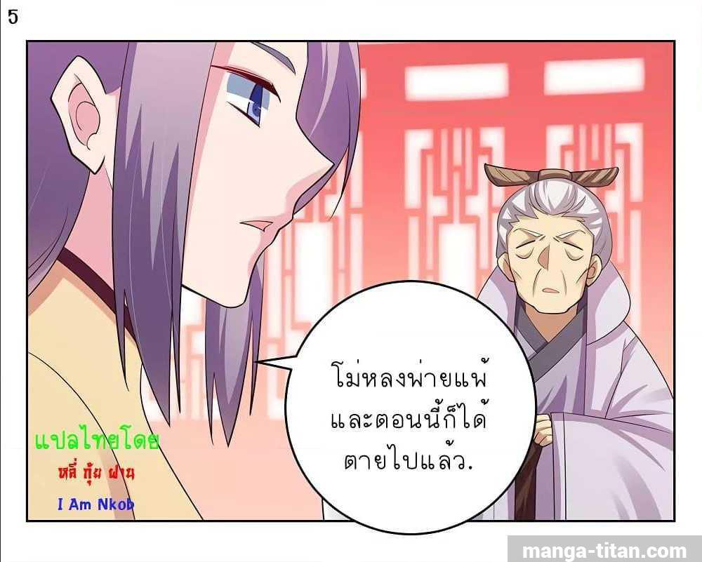 Manga-lc-com อ่านมังงะ อ่านการ์ตูน ออนไลน์ ฟรี Above All Gods ตอนที่ 1 2 3 4 5 6 7 8 9 10 11 12 13 14 ฟรี ไม่มีโฆษณา Manga-lc - อ่าน มังงะ อ่าน การ์ตูน ออนไลน์ อ่านมังงะ ฟรี