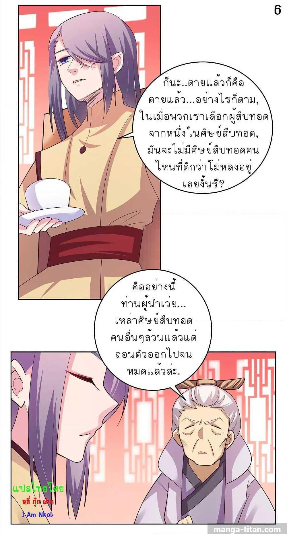 Manga-lc-com อ่านมังงะ อ่านการ์ตูน ออนไลน์ ฟรี Above All Gods ตอนที่ 1 2 3 4 5 6 7 8 9 10 11 12 13 14 ฟรี ไม่มีโฆษณา Manga-lc - อ่าน มังงะ อ่าน การ์ตูน ออนไลน์ อ่านมังงะ ฟรี