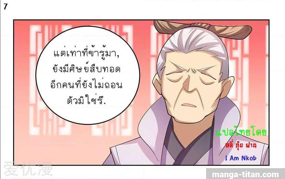 Manga-lc-com อ่านมังงะ อ่านการ์ตูน ออนไลน์ ฟรี Above All Gods ตอนที่ 1 2 3 4 5 6 7 8 9 10 11 12 13 14 ฟรี ไม่มีโฆษณา Manga-lc - อ่าน มังงะ อ่าน การ์ตูน ออนไลน์ อ่านมังงะ ฟรี