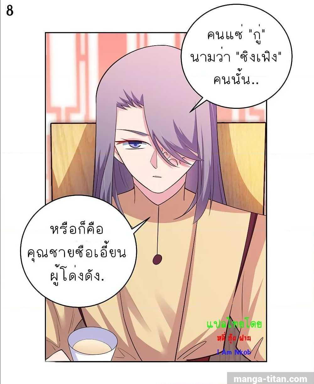 Manga-lc-com อ่านมังงะ อ่านการ์ตูน ออนไลน์ ฟรี Above All Gods ตอนที่ 1 2 3 4 5 6 7 8 9 10 11 12 13 14 ฟรี ไม่มีโฆษณา Manga-lc - อ่าน มังงะ อ่าน การ์ตูน ออนไลน์ อ่านมังงะ ฟรี
