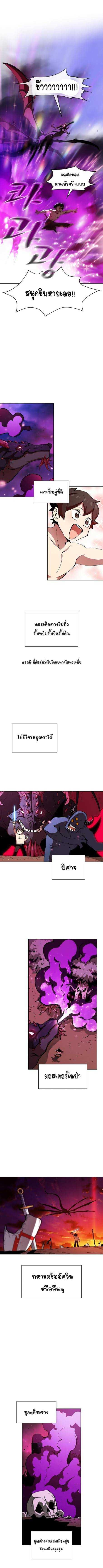 Manga-lc-com อ่านมังงะ อ่านการ์ตูน ออนไลน์ ฟรี FFF-Class Trashero ตอนที่ 1 2 3 4 5 6 7 8 9 10 11 12 13 14 ฟรี ไม่มีโฆษณา Manga-lc - อ่าน มังงะ อ่าน การ์ตูน ออนไลน์ อ่านมังงะ ฟรี