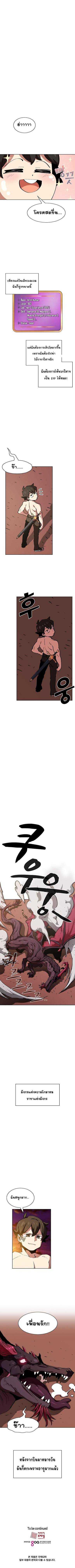 Manga-lc-com อ่านมังงะ อ่านการ์ตูน ออนไลน์ ฟรี FFF-Class Trashero ตอนที่ 1 2 3 4 5 6 7 8 9 10 11 12 13 14 ฟรี ไม่มีโฆษณา Manga-lc - อ่าน มังงะ อ่าน การ์ตูน ออนไลน์ อ่านมังงะ ฟรี