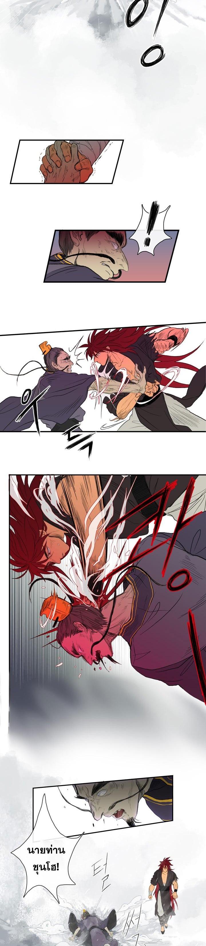 Manga-lc-com อ่านมังงะ อ่านการ์ตูน ออนไลน์ ฟรี The Scholar’s Reincarnation ตอนที่ 1 2 3 4 5 6 7 8 9 10 11 12 13 14 ฟรี ไม่มีโฆษณา Manga-lc - อ่าน มังงะ อ่าน การ์ตูน ออนไลน์ อ่านมังงะ ฟรี