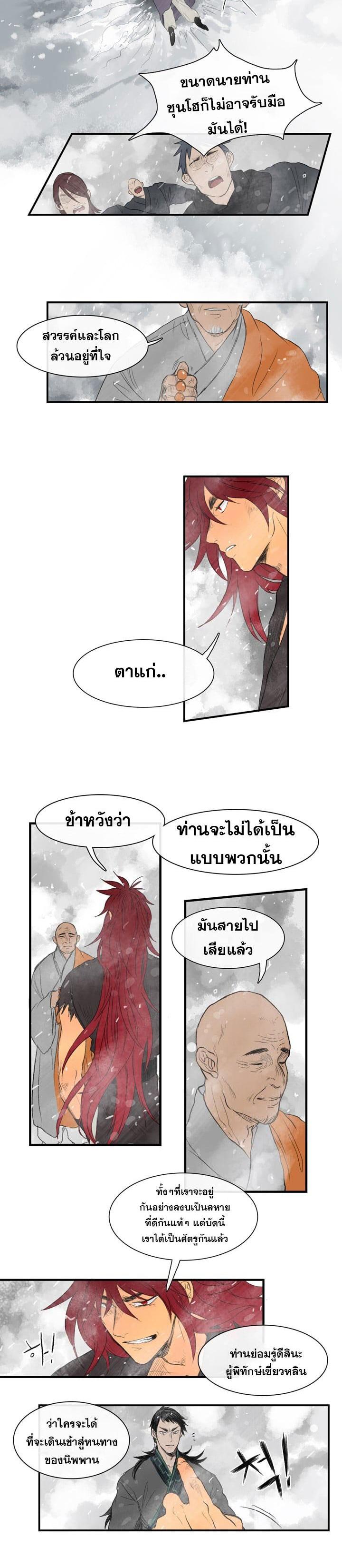 Manga-lc-com อ่านมังงะ อ่านการ์ตูน ออนไลน์ ฟรี The Scholar’s Reincarnation ตอนที่ 1 2 3 4 5 6 7 8 9 10 11 12 13 14 ฟรี ไม่มีโฆษณา Manga-lc - อ่าน มังงะ อ่าน การ์ตูน ออนไลน์ อ่านมังงะ ฟรี