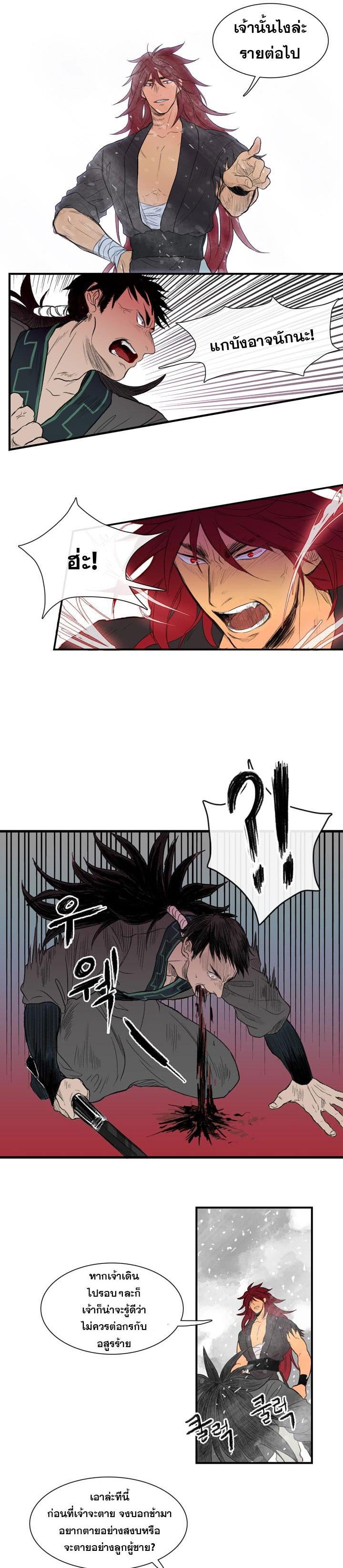 Manga-lc-com อ่านมังงะ อ่านการ์ตูน ออนไลน์ ฟรี The Scholar’s Reincarnation ตอนที่ 1 2 3 4 5 6 7 8 9 10 11 12 13 14 ฟรี ไม่มีโฆษณา Manga-lc - อ่าน มังงะ อ่าน การ์ตูน ออนไลน์ อ่านมังงะ ฟรี