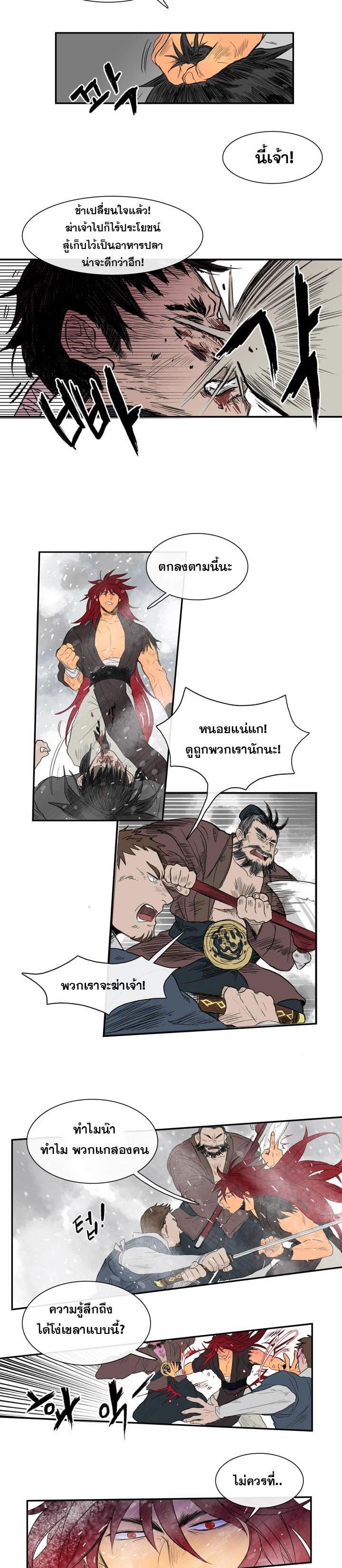 Manga-lc-com อ่านมังงะ อ่านการ์ตูน ออนไลน์ ฟรี The Scholar’s Reincarnation ตอนที่ 1 2 3 4 5 6 7 8 9 10 11 12 13 14 ฟรี ไม่มีโฆษณา Manga-lc - อ่าน มังงะ อ่าน การ์ตูน ออนไลน์ อ่านมังงะ ฟรี