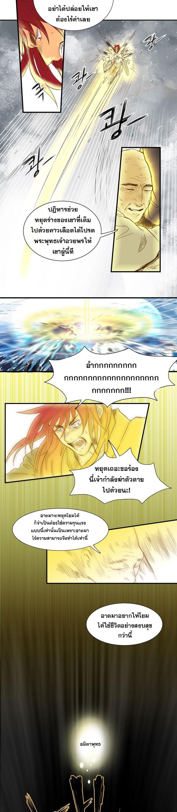 Manga-lc-com อ่านมังงะ อ่านการ์ตูน ออนไลน์ ฟรี The Scholar’s Reincarnation ตอนที่ 1 2 3 4 5 6 7 8 9 10 11 12 13 14 ฟรี ไม่มีโฆษณา Manga-lc - อ่าน มังงะ อ่าน การ์ตูน ออนไลน์ อ่านมังงะ ฟรี