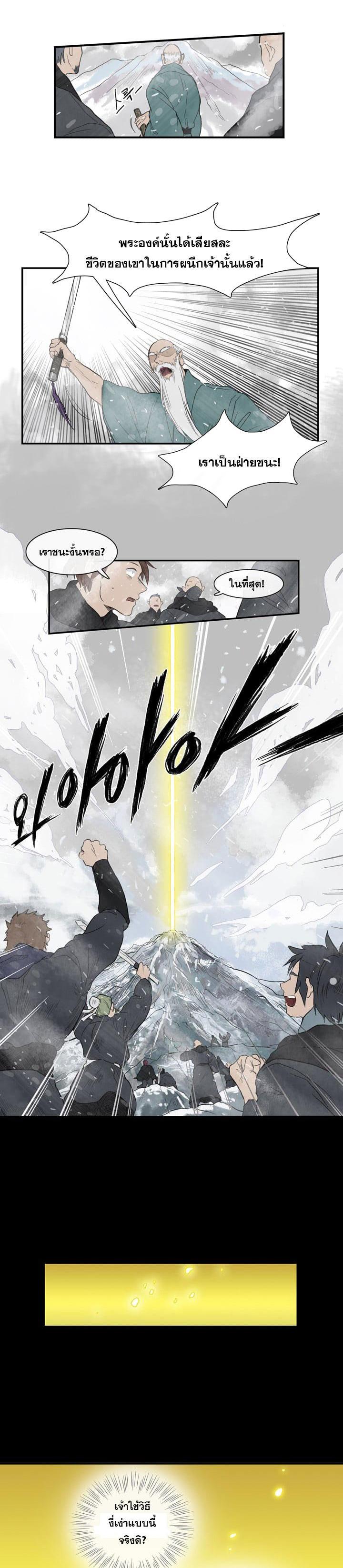 Manga-lc-com อ่านมังงะ อ่านการ์ตูน ออนไลน์ ฟรี The Scholar’s Reincarnation ตอนที่ 1 2 3 4 5 6 7 8 9 10 11 12 13 14 ฟรี ไม่มีโฆษณา Manga-lc - อ่าน มังงะ อ่าน การ์ตูน ออนไลน์ อ่านมังงะ ฟรี