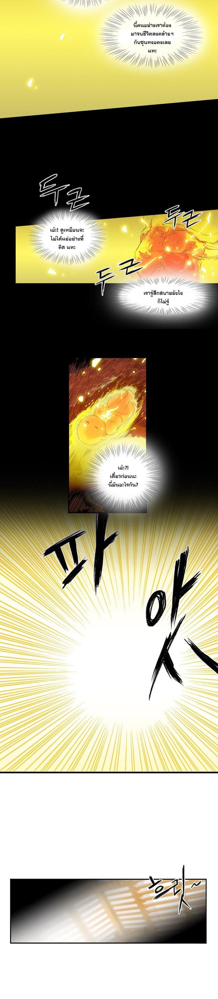 Manga-lc-com อ่านมังงะ อ่านการ์ตูน ออนไลน์ ฟรี The Scholar’s Reincarnation ตอนที่ 1 2 3 4 5 6 7 8 9 10 11 12 13 14 ฟรี ไม่มีโฆษณา Manga-lc - อ่าน มังงะ อ่าน การ์ตูน ออนไลน์ อ่านมังงะ ฟรี