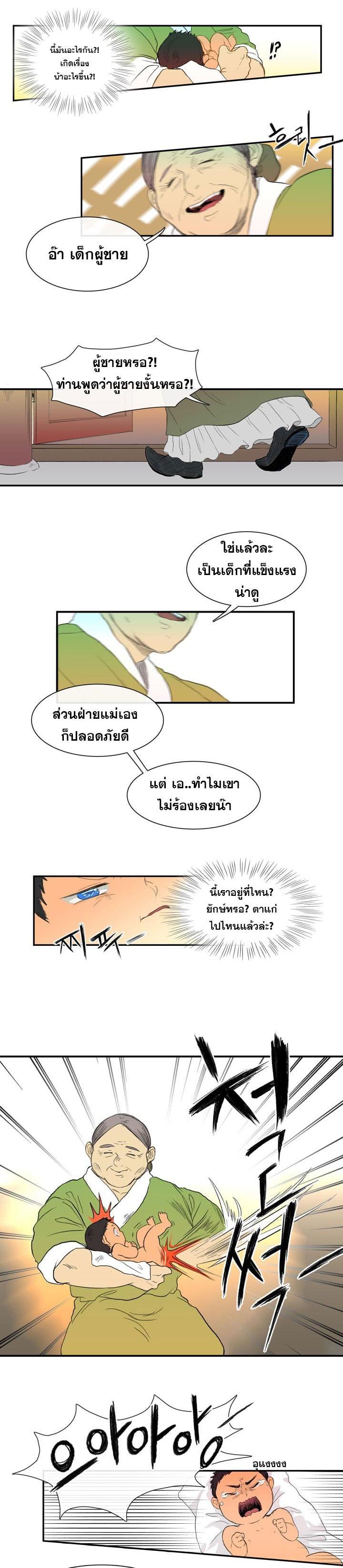 Manga-lc-com อ่านมังงะ อ่านการ์ตูน ออนไลน์ ฟรี The Scholar’s Reincarnation ตอนที่ 1 2 3 4 5 6 7 8 9 10 11 12 13 14 ฟรี ไม่มีโฆษณา Manga-lc - อ่าน มังงะ อ่าน การ์ตูน ออนไลน์ อ่านมังงะ ฟรี