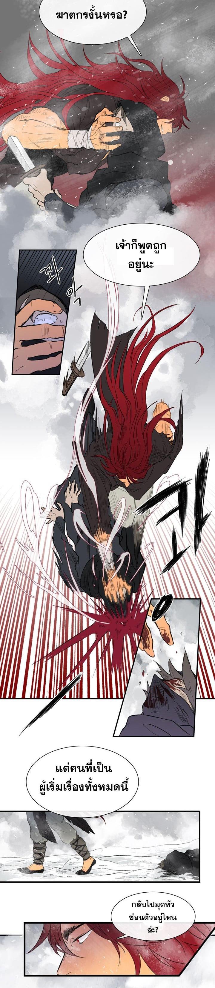 Manga-lc-com อ่านมังงะ อ่านการ์ตูน ออนไลน์ ฟรี The Scholar’s Reincarnation ตอนที่ 1 2 3 4 5 6 7 8 9 10 11 12 13 14 ฟรี ไม่มีโฆษณา Manga-lc - อ่าน มังงะ อ่าน การ์ตูน ออนไลน์ อ่านมังงะ ฟรี