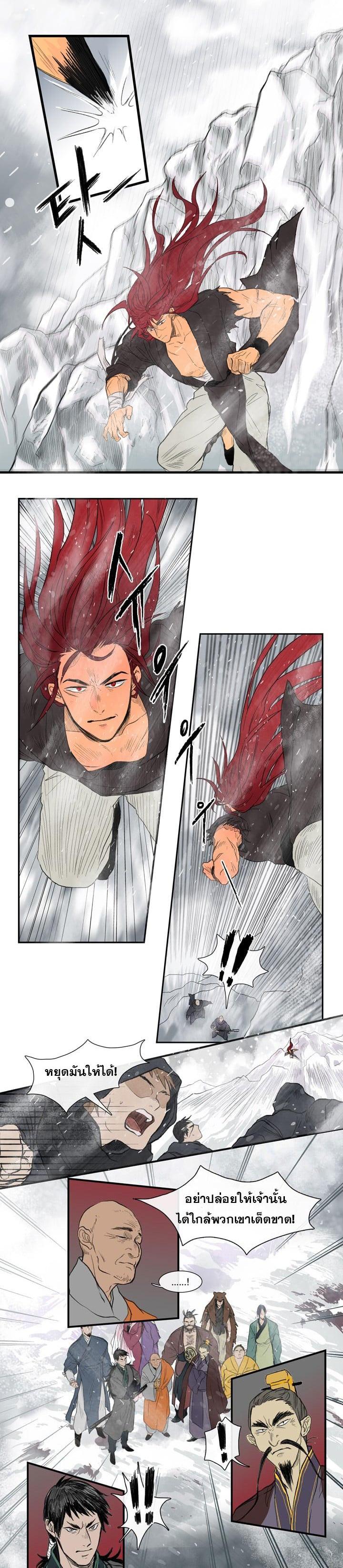 Manga-lc-com อ่านมังงะ อ่านการ์ตูน ออนไลน์ ฟรี The Scholar’s Reincarnation ตอนที่ 1 2 3 4 5 6 7 8 9 10 11 12 13 14 ฟรี ไม่มีโฆษณา Manga-lc - อ่าน มังงะ อ่าน การ์ตูน ออนไลน์ อ่านมังงะ ฟรี