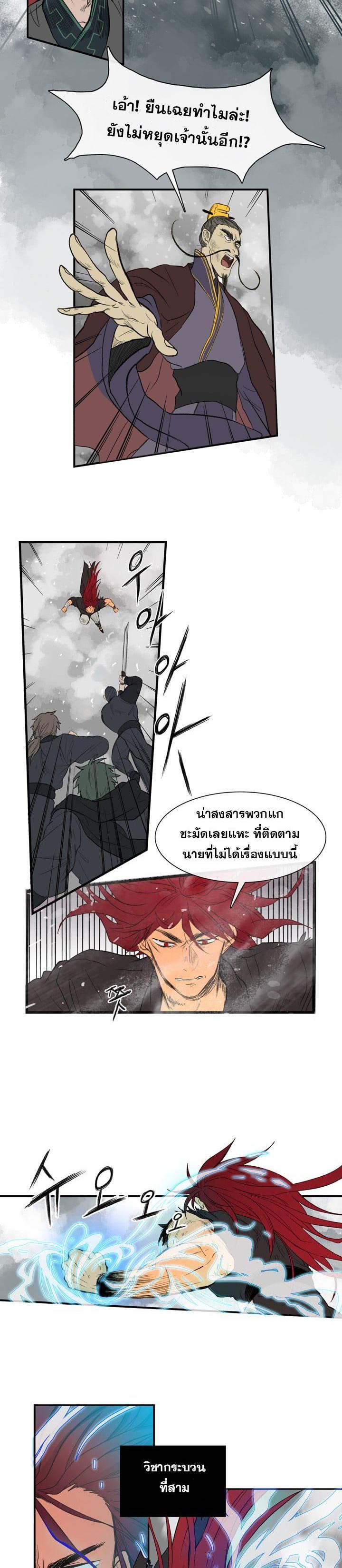 Manga-lc-com อ่านมังงะ อ่านการ์ตูน ออนไลน์ ฟรี The Scholar’s Reincarnation ตอนที่ 1 2 3 4 5 6 7 8 9 10 11 12 13 14 ฟรี ไม่มีโฆษณา Manga-lc - อ่าน มังงะ อ่าน การ์ตูน ออนไลน์ อ่านมังงะ ฟรี