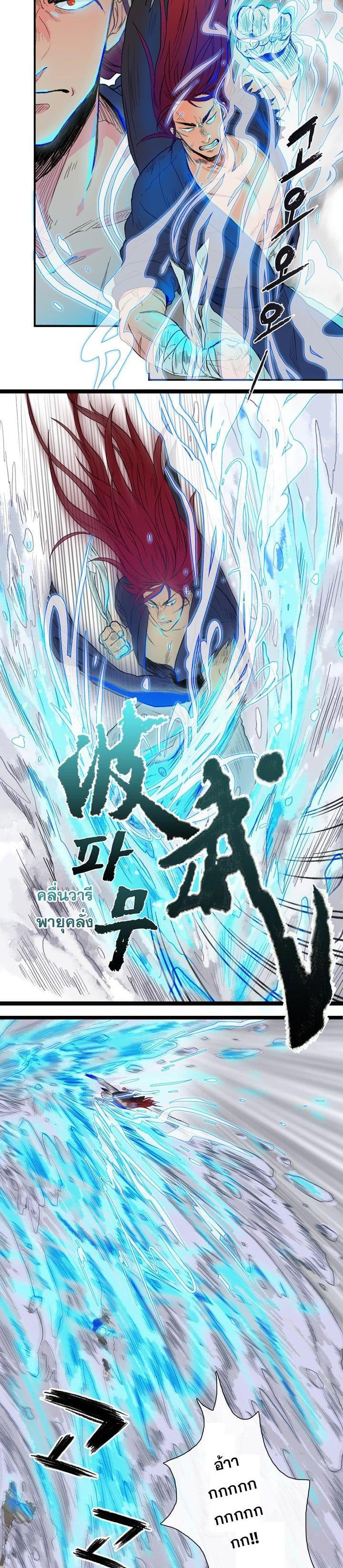 Manga-lc-com อ่านมังงะ อ่านการ์ตูน ออนไลน์ ฟรี The Scholar’s Reincarnation ตอนที่ 1 2 3 4 5 6 7 8 9 10 11 12 13 14 ฟรี ไม่มีโฆษณา Manga-lc - อ่าน มังงะ อ่าน การ์ตูน ออนไลน์ อ่านมังงะ ฟรี