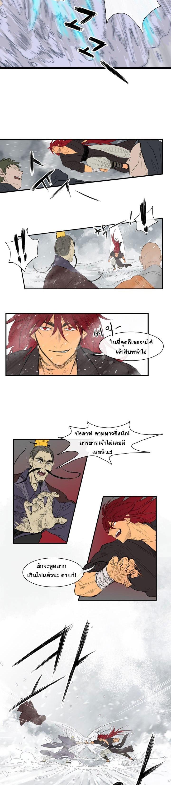 Manga-lc-com อ่านมังงะ อ่านการ์ตูน ออนไลน์ ฟรี The Scholar’s Reincarnation ตอนที่ 1 2 3 4 5 6 7 8 9 10 11 12 13 14 ฟรี ไม่มีโฆษณา Manga-lc - อ่าน มังงะ อ่าน การ์ตูน ออนไลน์ อ่านมังงะ ฟรี