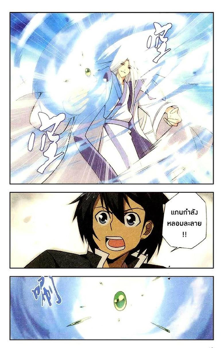 Manga-lc-com อ่านมังงะ อ่านการ์ตูน ออนไลน์ ฟรี Doupo Cangqiong ตอนที่ 1 2 3 4 5 6 7 8 9 10 11 12 13 14 ฟรี ไม่มีโฆษณา Manga-lc - อ่าน มังงะ อ่าน การ์ตูน ออนไลน์ อ่านมังงะ ฟรี