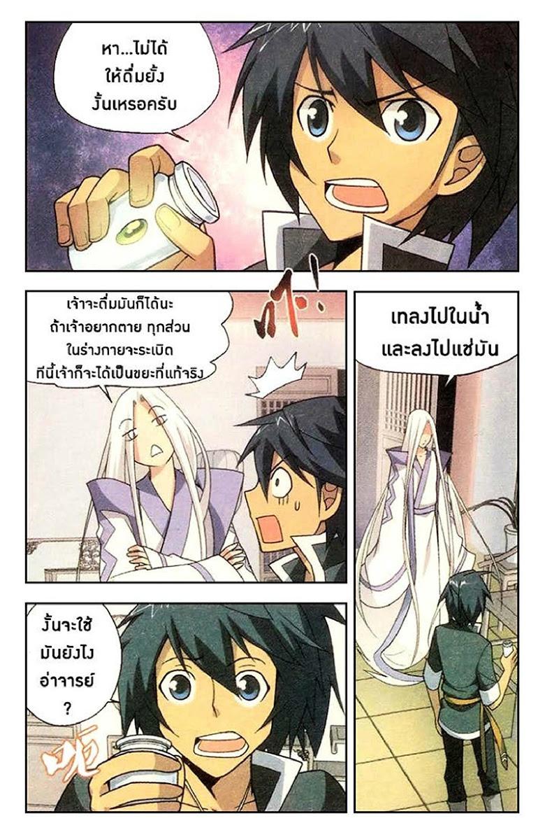 Manga-lc-com อ่านมังงะ อ่านการ์ตูน ออนไลน์ ฟรี Doupo Cangqiong ตอนที่ 1 2 3 4 5 6 7 8 9 10 11 12 13 14 ฟรี ไม่มีโฆษณา Manga-lc - อ่าน มังงะ อ่าน การ์ตูน ออนไลน์ อ่านมังงะ ฟรี