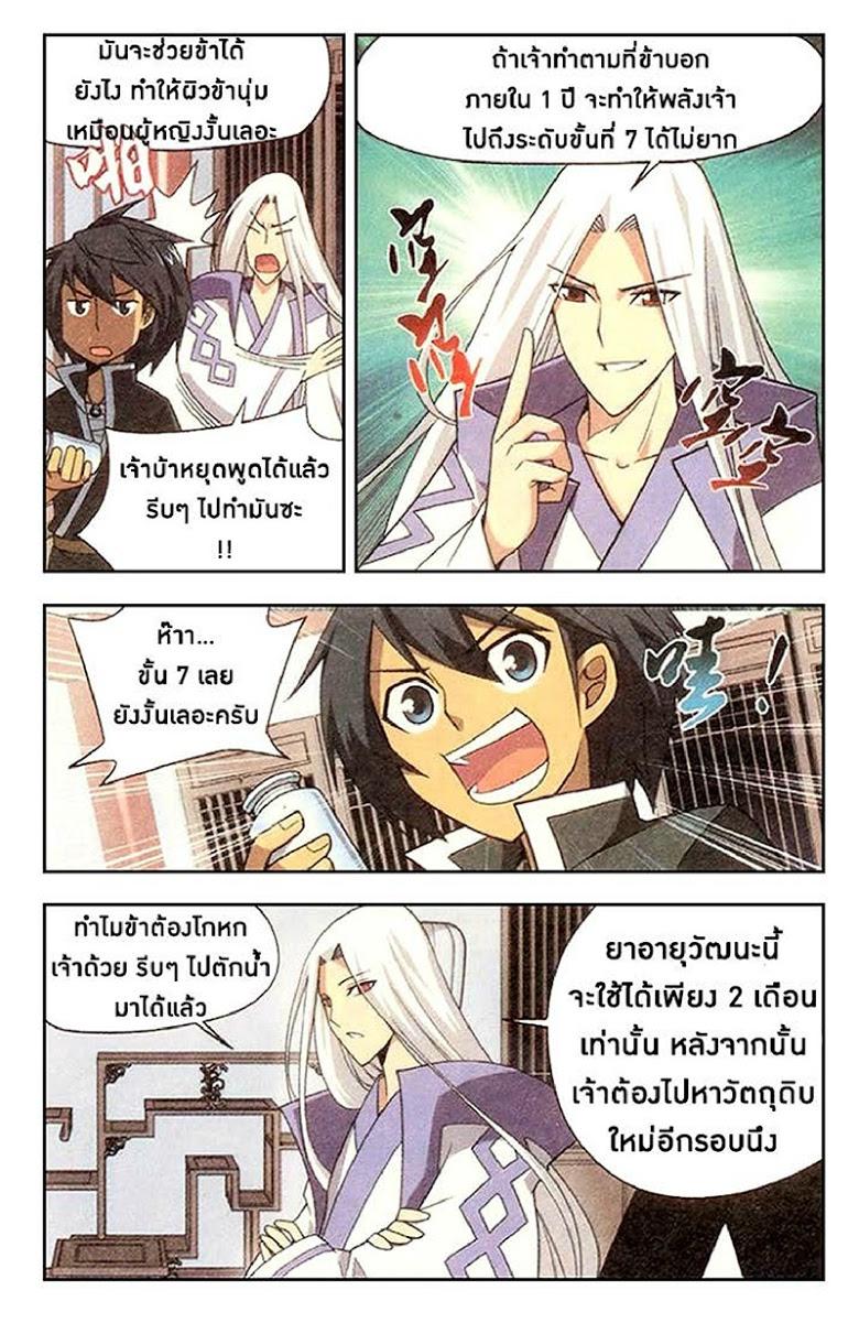 Manga-lc-com อ่านมังงะ อ่านการ์ตูน ออนไลน์ ฟรี Doupo Cangqiong ตอนที่ 1 2 3 4 5 6 7 8 9 10 11 12 13 14 ฟรี ไม่มีโฆษณา Manga-lc - อ่าน มังงะ อ่าน การ์ตูน ออนไลน์ อ่านมังงะ ฟรี