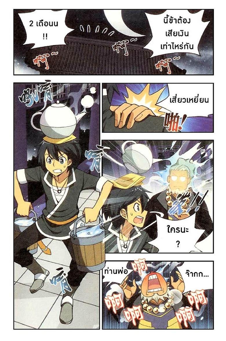 Manga-lc-com อ่านมังงะ อ่านการ์ตูน ออนไลน์ ฟรี Doupo Cangqiong ตอนที่ 1 2 3 4 5 6 7 8 9 10 11 12 13 14 ฟรี ไม่มีโฆษณา Manga-lc - อ่าน มังงะ อ่าน การ์ตูน ออนไลน์ อ่านมังงะ ฟรี