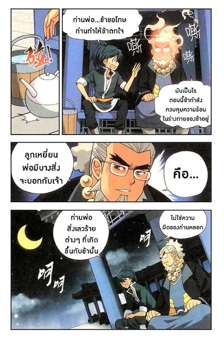 Manga-lc-com อ่านมังงะ อ่านการ์ตูน ออนไลน์ ฟรี Doupo Cangqiong ตอนที่ 1 2 3 4 5 6 7 8 9 10 11 12 13 14 ฟรี ไม่มีโฆษณา Manga-lc - อ่าน มังงะ อ่าน การ์ตูน ออนไลน์ อ่านมังงะ ฟรี