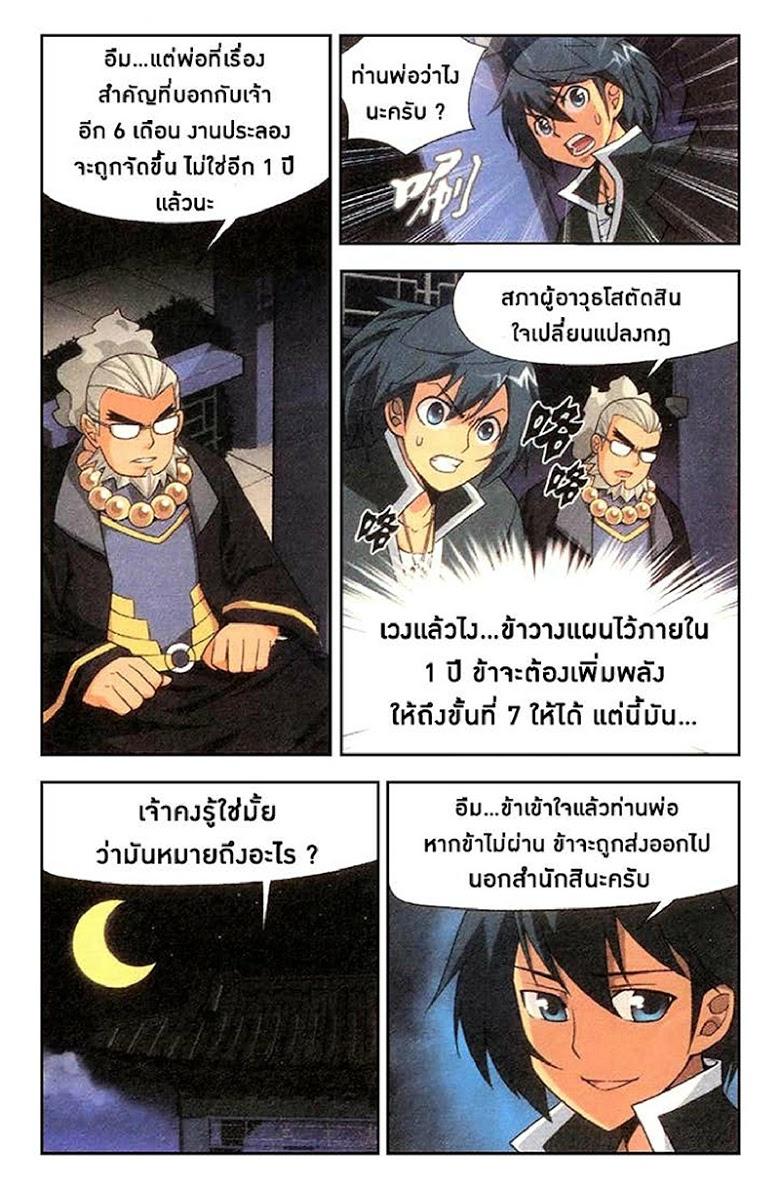 Manga-lc-com อ่านมังงะ อ่านการ์ตูน ออนไลน์ ฟรี Doupo Cangqiong ตอนที่ 1 2 3 4 5 6 7 8 9 10 11 12 13 14 ฟรี ไม่มีโฆษณา Manga-lc - อ่าน มังงะ อ่าน การ์ตูน ออนไลน์ อ่านมังงะ ฟรี