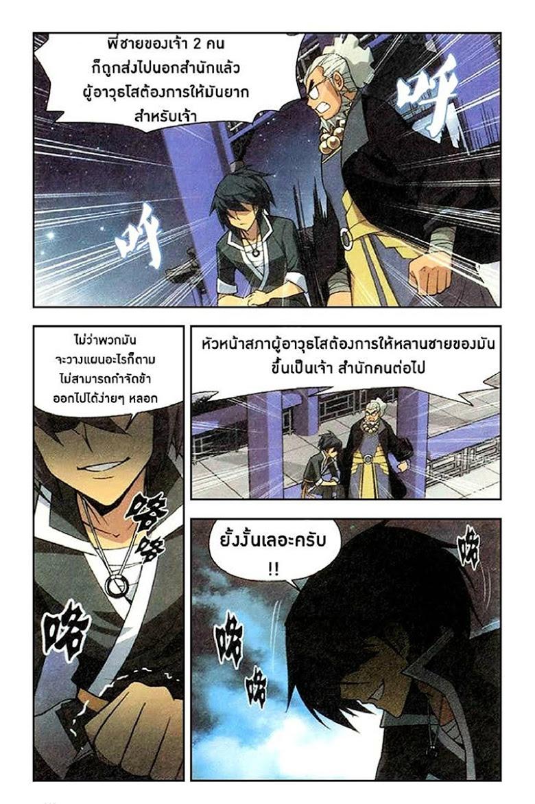 Manga-lc-com อ่านมังงะ อ่านการ์ตูน ออนไลน์ ฟรี Doupo Cangqiong ตอนที่ 1 2 3 4 5 6 7 8 9 10 11 12 13 14 ฟรี ไม่มีโฆษณา Manga-lc - อ่าน มังงะ อ่าน การ์ตูน ออนไลน์ อ่านมังงะ ฟรี