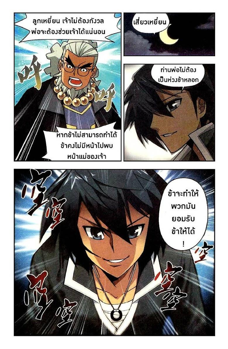 Manga-lc-com อ่านมังงะ อ่านการ์ตูน ออนไลน์ ฟรี Doupo Cangqiong ตอนที่ 1 2 3 4 5 6 7 8 9 10 11 12 13 14 ฟรี ไม่มีโฆษณา Manga-lc - อ่าน มังงะ อ่าน การ์ตูน ออนไลน์ อ่านมังงะ ฟรี