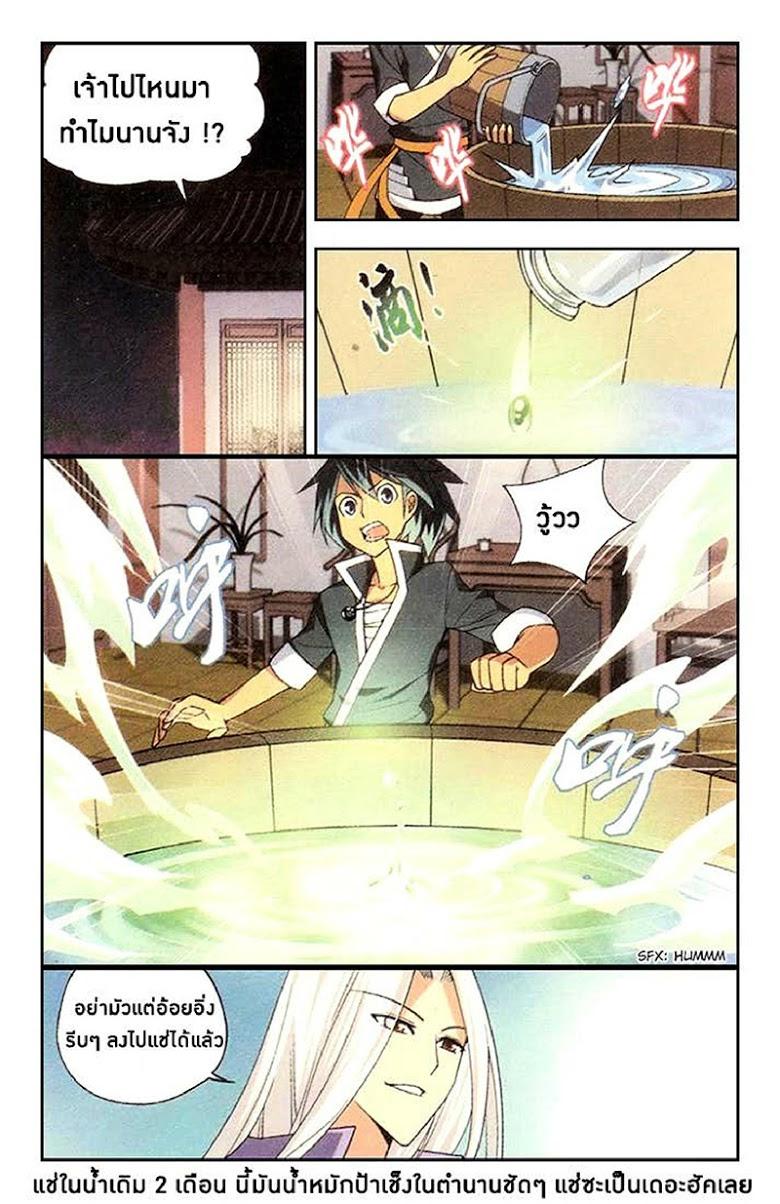 Manga-lc-com อ่านมังงะ อ่านการ์ตูน ออนไลน์ ฟรี Doupo Cangqiong ตอนที่ 1 2 3 4 5 6 7 8 9 10 11 12 13 14 ฟรี ไม่มีโฆษณา Manga-lc - อ่าน มังงะ อ่าน การ์ตูน ออนไลน์ อ่านมังงะ ฟรี