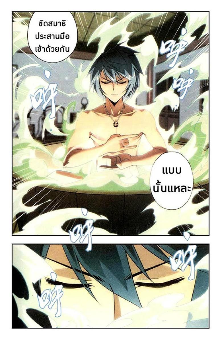 Manga-lc-com อ่านมังงะ อ่านการ์ตูน ออนไลน์ ฟรี Doupo Cangqiong ตอนที่ 1 2 3 4 5 6 7 8 9 10 11 12 13 14 ฟรี ไม่มีโฆษณา Manga-lc - อ่าน มังงะ อ่าน การ์ตูน ออนไลน์ อ่านมังงะ ฟรี