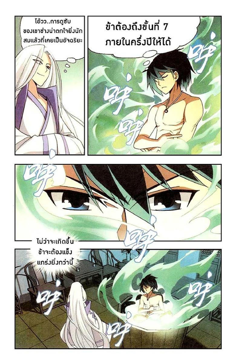 Manga-lc-com อ่านมังงะ อ่านการ์ตูน ออนไลน์ ฟรี Doupo Cangqiong ตอนที่ 1 2 3 4 5 6 7 8 9 10 11 12 13 14 ฟรี ไม่มีโฆษณา Manga-lc - อ่าน มังงะ อ่าน การ์ตูน ออนไลน์ อ่านมังงะ ฟรี