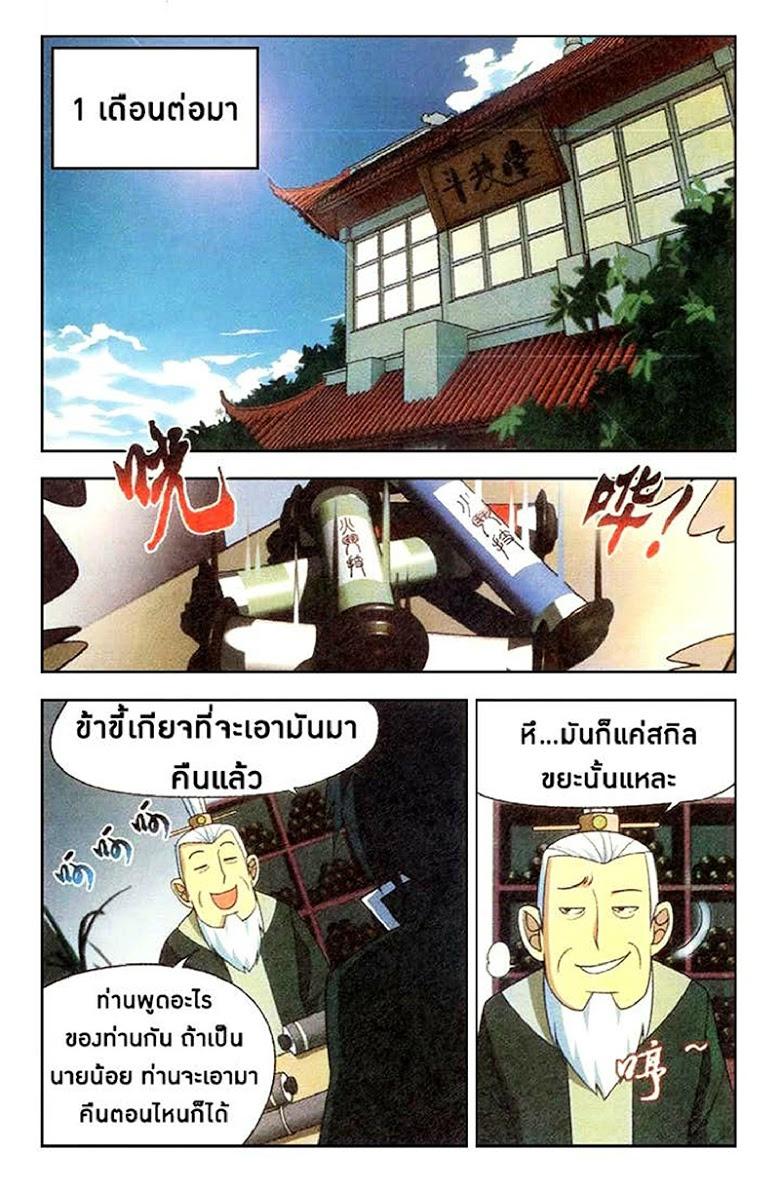 Manga-lc-com อ่านมังงะ อ่านการ์ตูน ออนไลน์ ฟรี Doupo Cangqiong ตอนที่ 1 2 3 4 5 6 7 8 9 10 11 12 13 14 ฟรี ไม่มีโฆษณา Manga-lc - อ่าน มังงะ อ่าน การ์ตูน ออนไลน์ อ่านมังงะ ฟรี