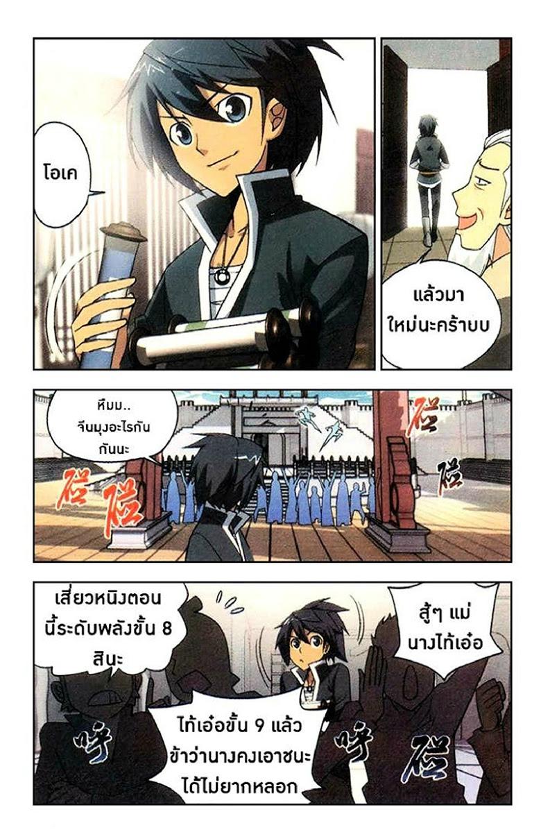 Manga-lc-com อ่านมังงะ อ่านการ์ตูน ออนไลน์ ฟรี Doupo Cangqiong ตอนที่ 1 2 3 4 5 6 7 8 9 10 11 12 13 14 ฟรี ไม่มีโฆษณา Manga-lc - อ่าน มังงะ อ่าน การ์ตูน ออนไลน์ อ่านมังงะ ฟรี